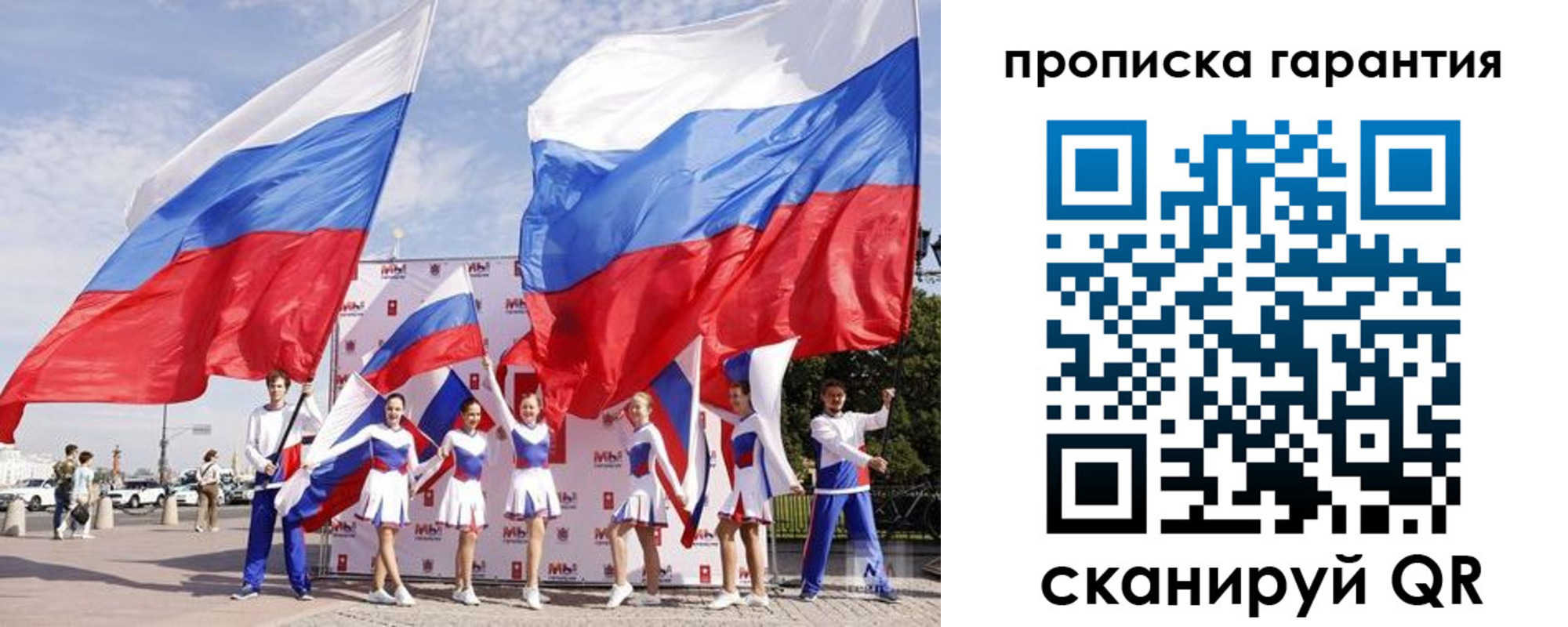 регистрация в Белокурихе