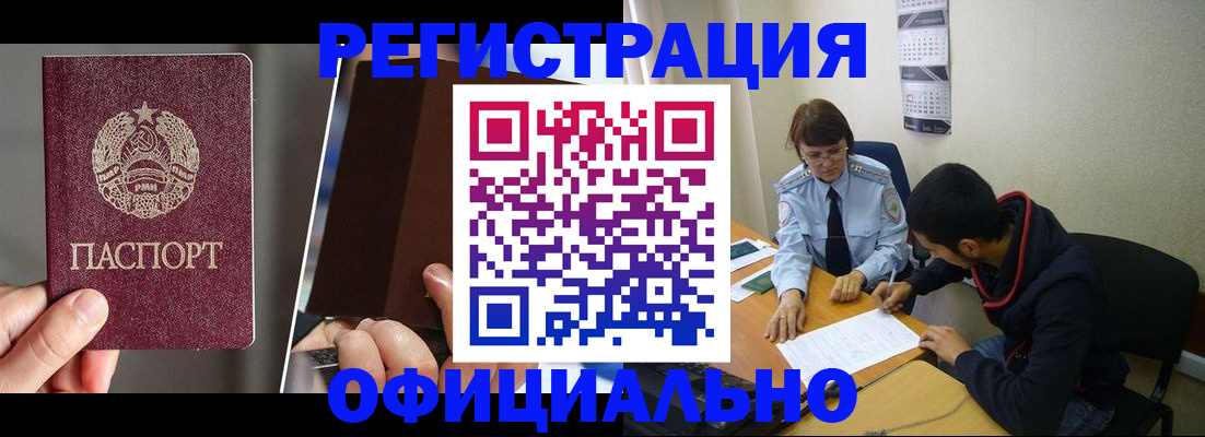 пропишу в квартире в Белокурихе