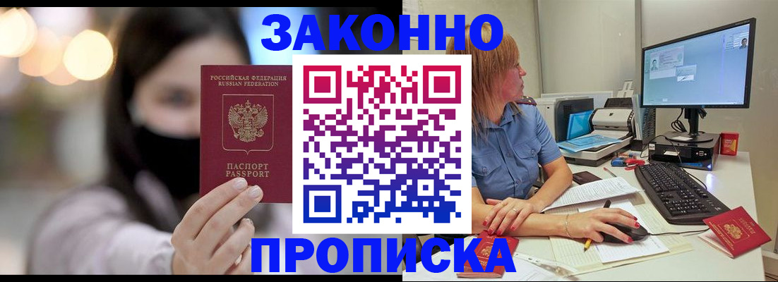 форма 3 в Белокурихе